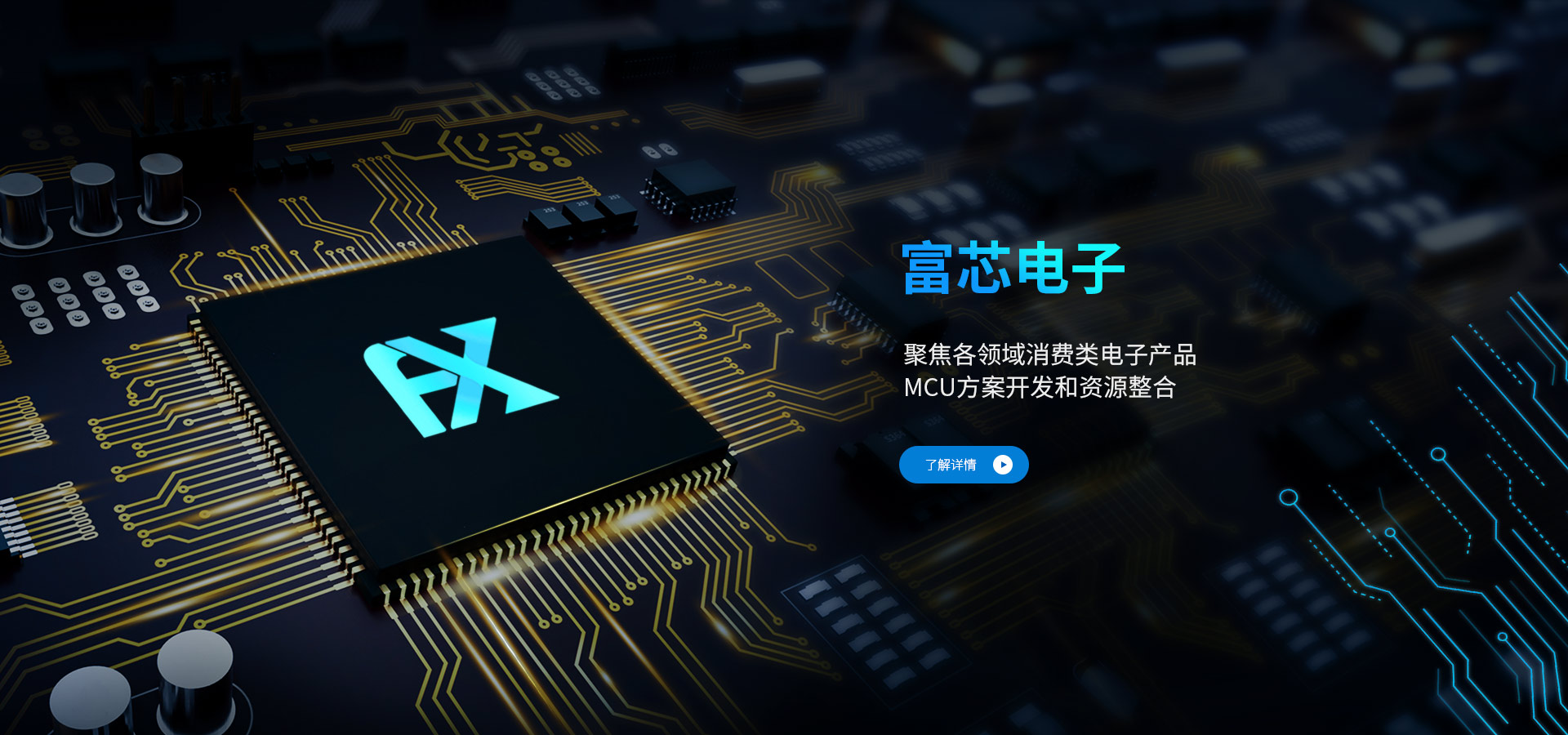 關于我們